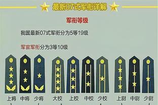 必威体育的官网是多少截图3